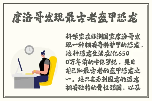 CSGO中暴躁少女的打法技巧
